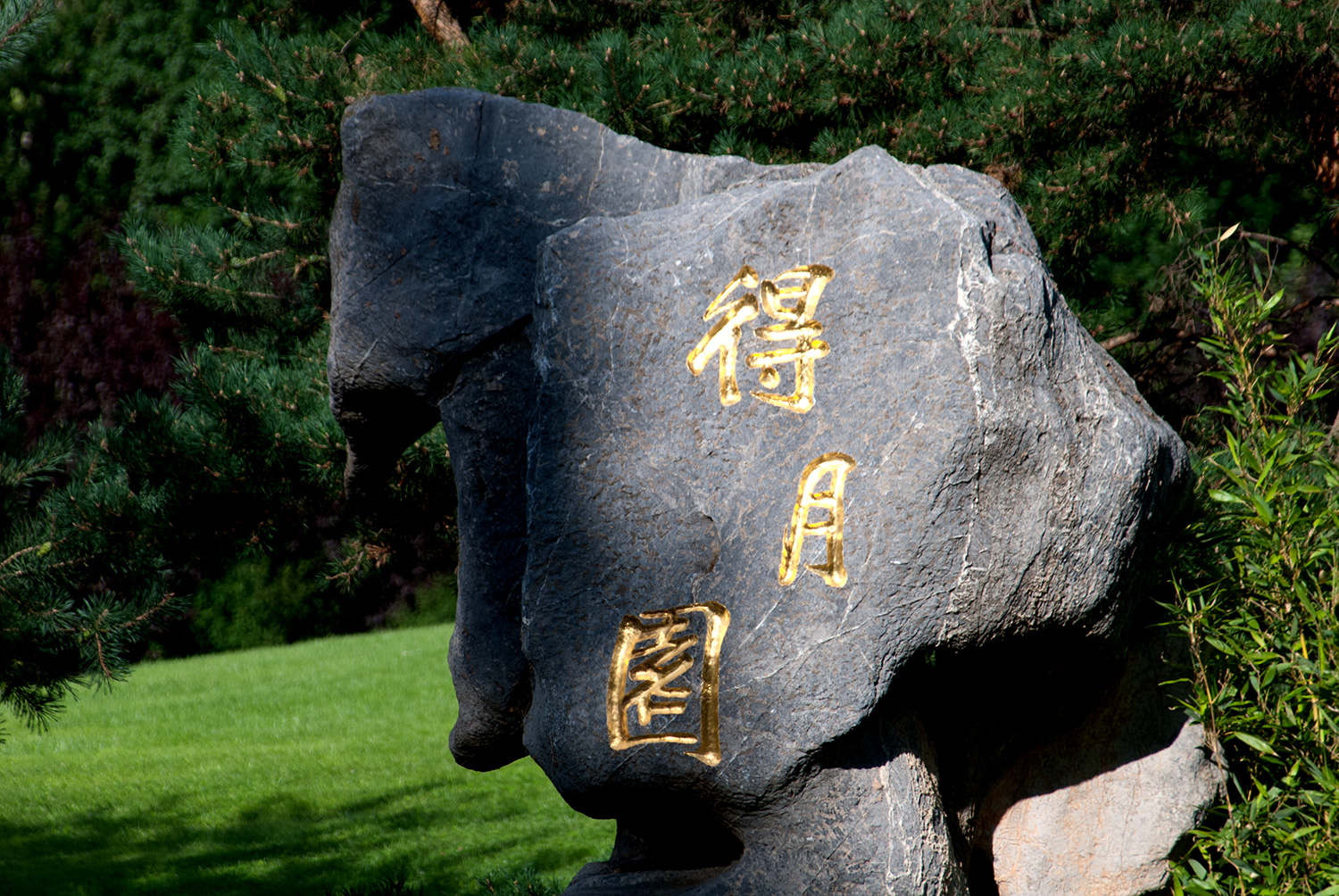Gärten der Welt in Berlin Marzahn
